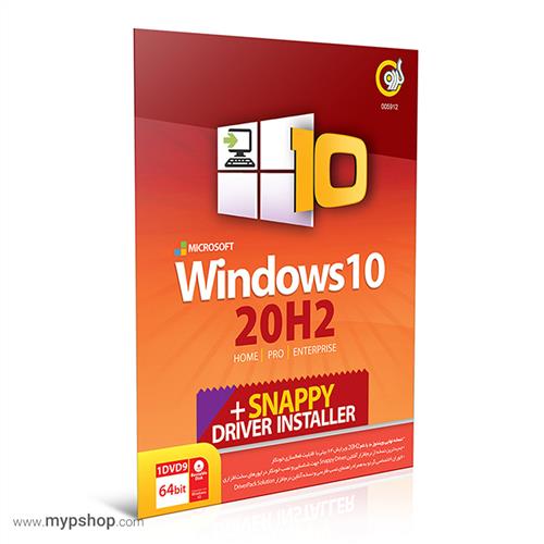 نرم افزار Windows 10 20H2 + Snappy Driver Installer نشر گردو